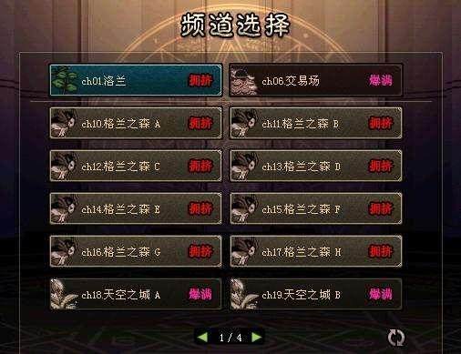 DNF发布网wpe封包(dnf封包稳定吗) DNF发布网wpe封包(dnf封包稳定吗)