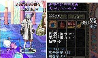 DNF发布网与勇士男格斗私服(DNF发布网与勇士男格斗家) DNF发布网与勇士男格斗私服(DNF发布网与勇士男格斗家)