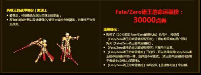 DNF发布网60版本私服怎么下载(DNF发布网60级版本怎么下载) DNF发布网60版本私服怎么下载(DNF发布网60级版本怎么下载)