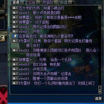dnf公益服发布网辅助破解方法详解,如何破解dnf公益服发布网辅助工具 dnf公益服发布网辅助破解方法详解,如何破解dnf公益服发布网辅助工具
