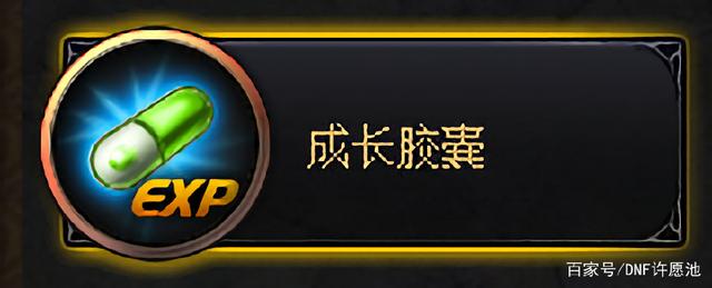 DNF发布网60版本私服怎么下载(DNF发布网60级版本怎么下载) DNF发布网60版本私服怎么下载(DNF发布网60级版本怎么下载)