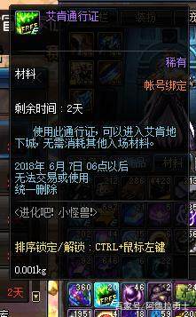 DNF发布网下载了怎么运行不了 DNF发布网下载了怎么运行不了