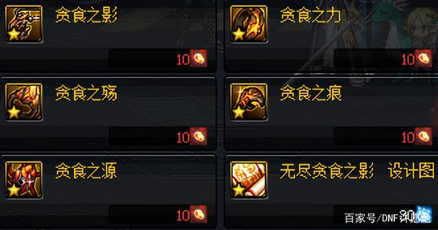 DNF发布网dn DNF发布网dn