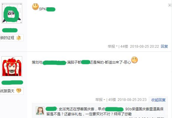 DNF发布网gm工具管理后台（DNF发布网的gm工具怎么用）