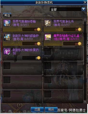 DNF发布网60版本下载