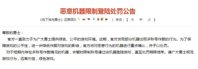 DNF发布网个人私服连不上服务器(DNF发布网服务器连接失败怎么办) DNF发布网个人私服连不上服务器(DNF发布网服务器连接失败怎么办)