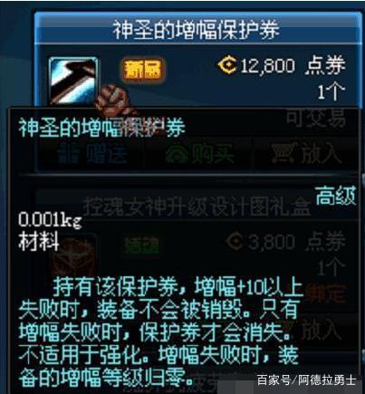 DNF发布网与勇士私服gm能看什么数据(dnf单机gm工具通用吗) DNF发布网与勇士私服gm能看什么数据(dnf单机gm工具通用吗)