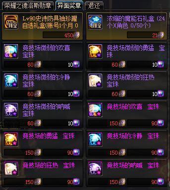 DNF发布网70版血蝴蝶(DNF发布网血蝴蝶之舞地图怎么开) DNF发布网70版血蝴蝶(DNF发布网血蝴蝶之舞地图怎么开)
