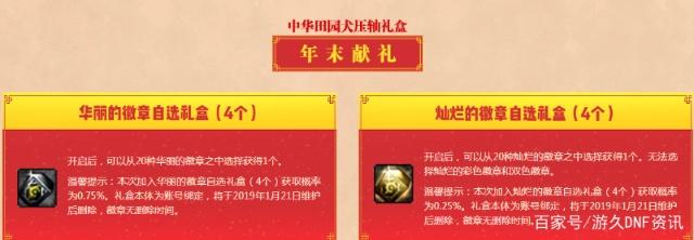 60版本DNF发布网在哪下载(dnf60版本怀旧服下载) 60版本DNF发布网在哪下载(dnf60版本怀旧服下载)