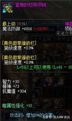 DNF发布网wpe封包(dnf封包稳定吗) DNF发布网wpe封包(dnf封包稳定吗)