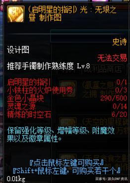DNF发布网下载玩不了 DNF发布网下载玩不了