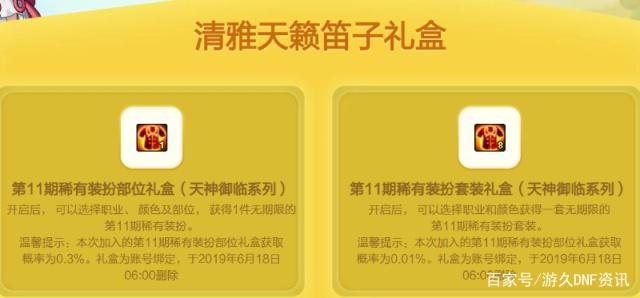 DNF发布网70版本哪个好玩(70版本DNF发布网下载) DNF发布网70版本哪个好玩(70版本DNF发布网下载)