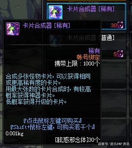 DNF发布网下载私服官方的也能玩吧 DNF发布网下载私服官方的也能玩吧
