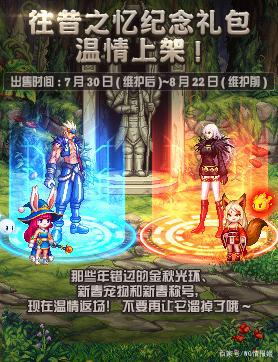 DNF发布网与勇士火爆私服 DNF发布网与勇士火爆私服