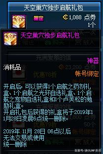 DNF发布网下载玩不了 DNF发布网下载玩不了