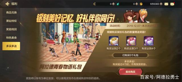 60版本DNF发布网在哪下载(dnf60版本怀旧服下载) 60版本DNF发布网在哪下载(dnf60版本怀旧服下载)