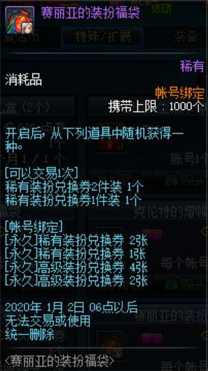 DNF发布网cdk码（DNF发布网 cdkey兑换码领取网站）