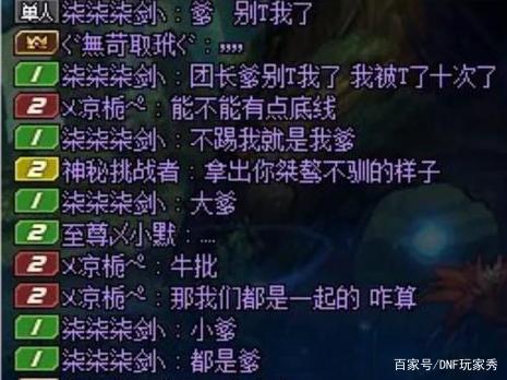 dnf公益服发布网全自动辅助破解(了解游戏辅助工具的使用方法) dnf公益服发布网全自动辅助破解(了解游戏辅助工具的使用方法)