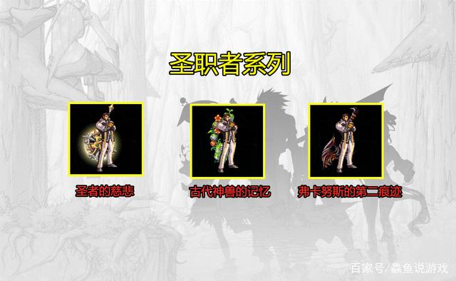 DNF发布网70版本私服黑武士（dnf70版本黑暗武士）