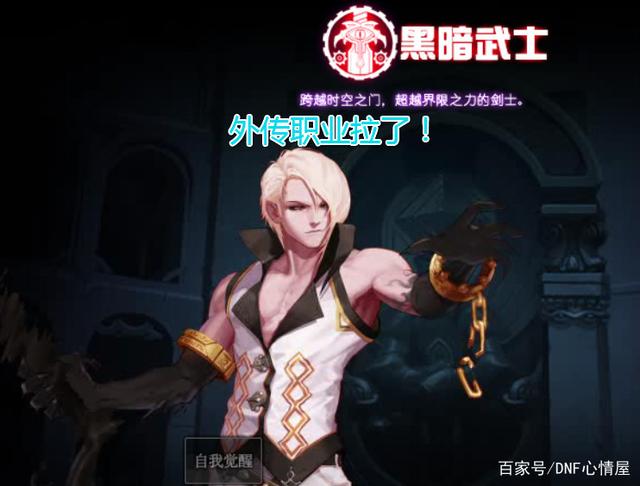 DNF发布网个人私服连不上服务器(DNF发布网服务器连接失败怎么办) DNF发布网个人私服连不上服务器(DNF发布网服务器连接失败怎么办)