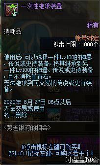 dnf100 公益服发布网下载及安装教程, dn100 公益服发布网最新版本更新 dnf100 公益服发布网下载及安装教程, dn100 公益服发布网最新版本更新