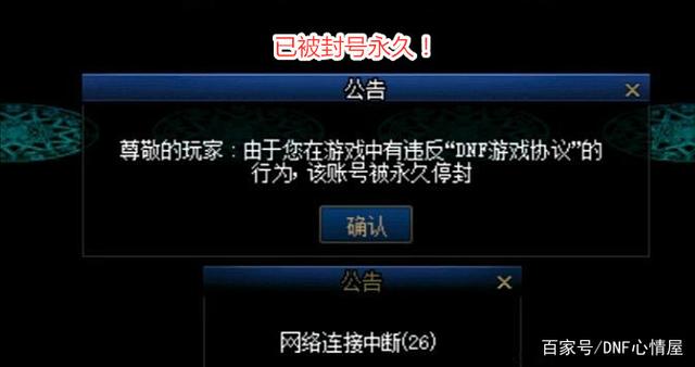 DNF发布网下载了怎么运行不了 DNF发布网下载了怎么运行不了