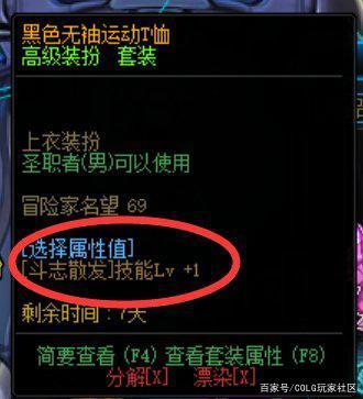 DNF发布网与勇士火爆私服 DNF发布网与勇士火爆私服