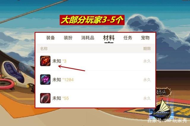 DNF发布网与勇士私服gm能看什么数据(dnf单机gm工具通用吗) DNF发布网与勇士私服gm能看什么数据(dnf单机gm工具通用吗)