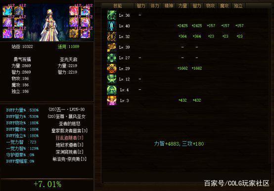 DNF发布网下载私服官方的也能玩吧 DNF发布网下载私服官方的也能玩吧
