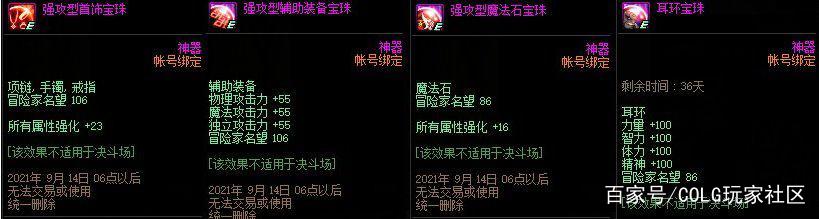 dnf公益服发布网最新下载地址,如何下载dnf公益服发布网 dnf公益服发布网最新下载地址,如何下载dnf公益服发布网